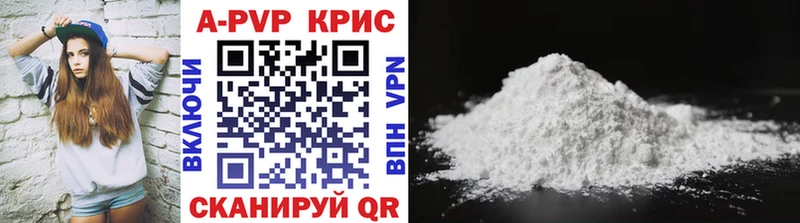 где найти наркотики Тарко-Сале Alfa_PVP Соль