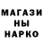 Канабис THC 21% Max Gorbatov