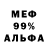 Амфетамин VHQ Nikolay Invest