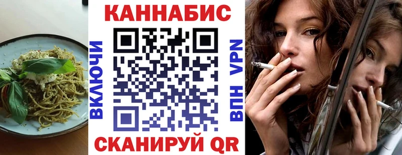 даркнет сайт  Тарко-Сале  Печенье с ТГК конопля 