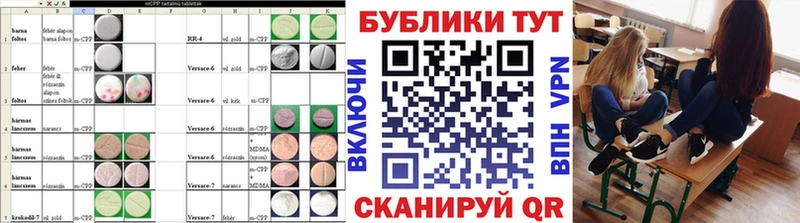 ЭКСТАЗИ mix  гидра ONION  Тарко-Сале 