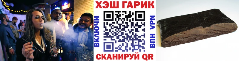 ГАШИШ гашик  Тарко-Сале 