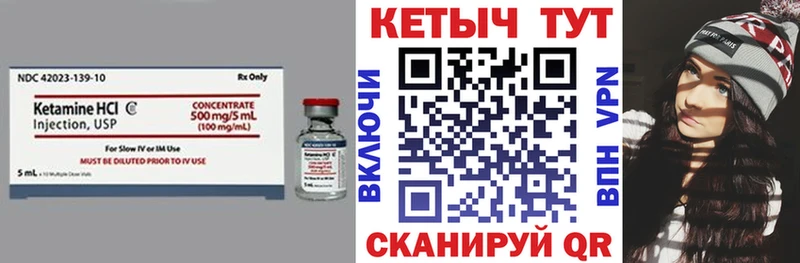 MEGA ССЫЛКА  Тарко-Сале  Кетамин ketamine 