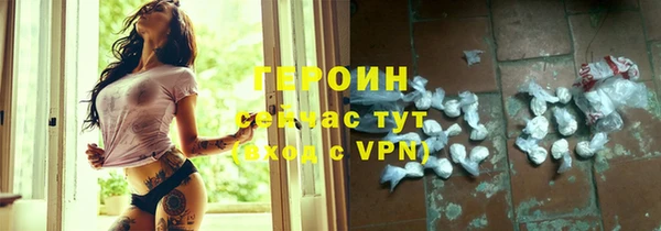 мяу мяу кристалл Балахна