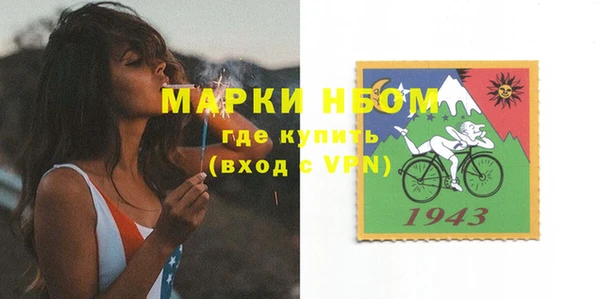мяу мяу кристалл Баксан