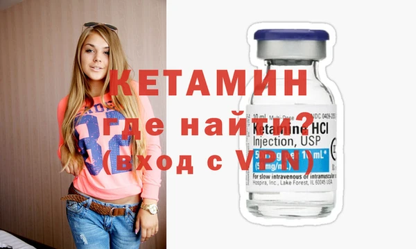 первитин Арсеньев