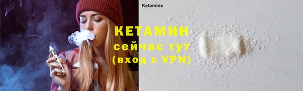 мяу мяу кристалл Баксан