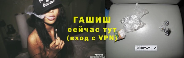 мяу мяу кристалл Балахна