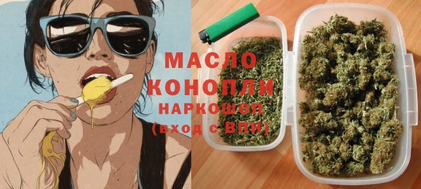 мяу мяу кристалл Балахна