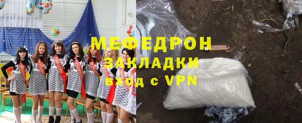 первитин Арсеньев
