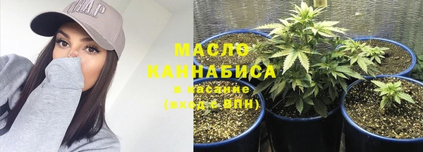 мяу мяу кристалл Баксан