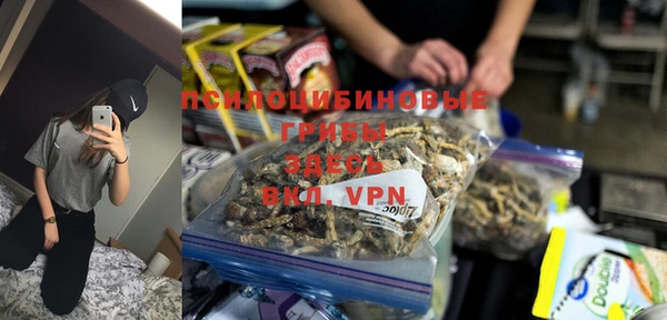 кристаллы Приозерск