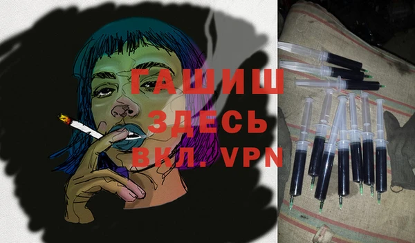 мяу мяу кристалл Баксан