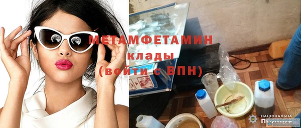 крисы Армянск