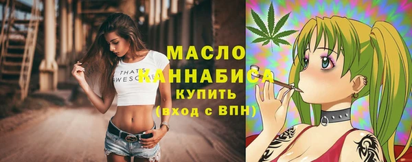 первитин Арсеньев