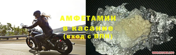 мяу мяу кристалл Баксан