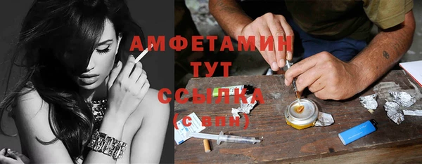 мяу мяу кристалл Баксан