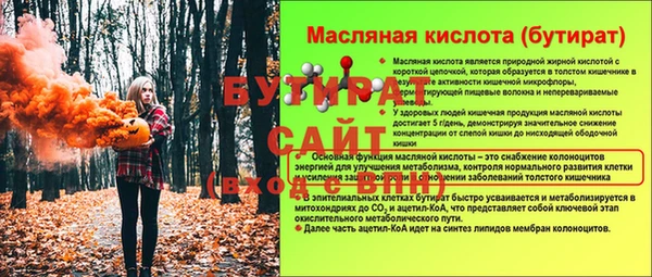 СК Балабаново