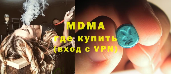 крисы Армянск