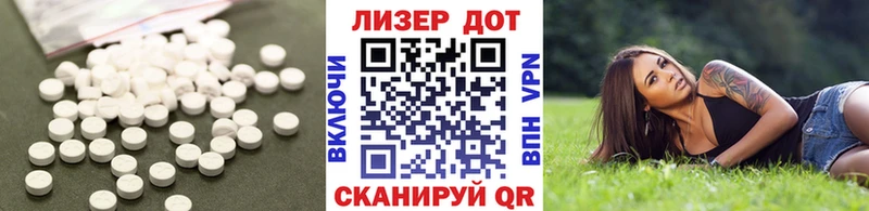 Лсд 25 экстази ecstasy  купить  цена  Тарко-Сале 
