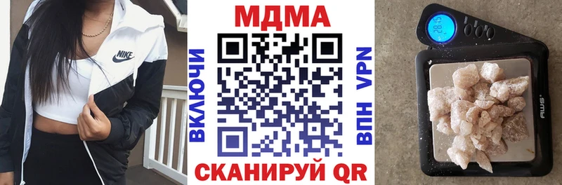 МДМА crystal  mega tor  Тарко-Сале 