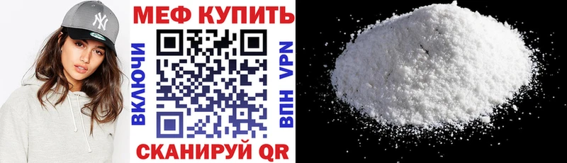 наркошоп  Тарко-Сале  Меф мука 
