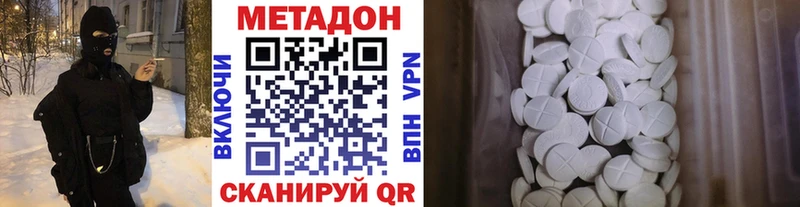 Метадон кристалл  Тарко-Сале 