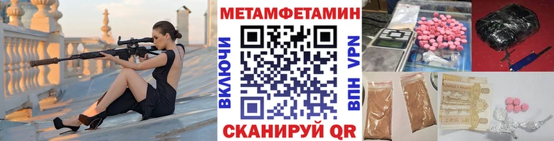 Метамфетамин кристалл  сколько стоит  Тарко-Сале 