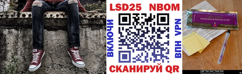Наркотические марки 1,8мг blacksprut ссылка Тарко-Сале