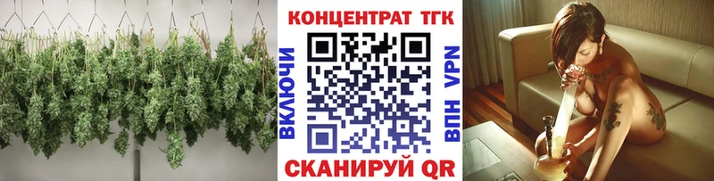 купить закладку  Тарко-Сале  ТГК THC oil 